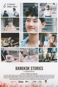 บางกอกสตอรี่ Online En Netflix