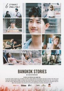 บางกอกสตอรี่ Online En Netflix