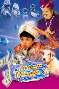 Magic Magic 3D Online En Netflix