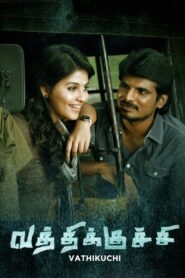வத்திக்குச்சி Online En Netflix