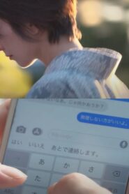 Où en êtes-vous, Naomi Kawase? Online En Netflix