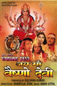 Jai Maa Vaishno Devi Online En Netflix