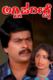 Agni Parikshe Online En Netflix