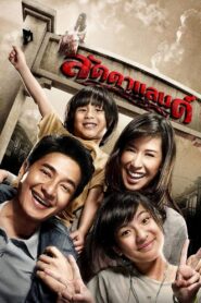 Ladda Land Online En Netflix
