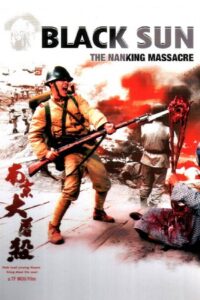 黑太陽：南京大屠殺 Online En Netflix
