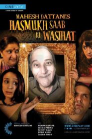 Hasmukh Saab ki Wasihat Online En Netflix