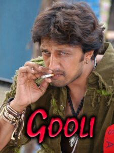 Gooli Online En Netflix