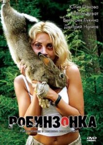 Робинзонка Online En Netflix