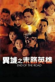 異域之末路英雄 Online En Netflix