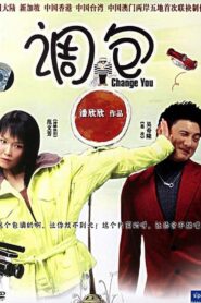 調包 Online En Netflix
