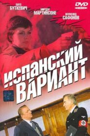 Spāņu variants Online En Netflix