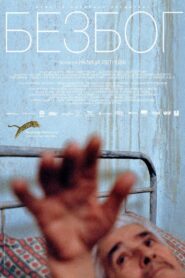Безбог Online En Netflix