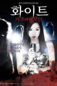 화이트: 저주의 멜로디 Online En Netflix