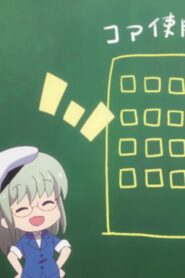 GOD EATER レゾなんとか劇場 Online En Netflix