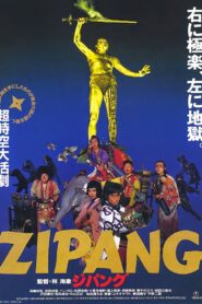 ZIPANG Online En Netflix