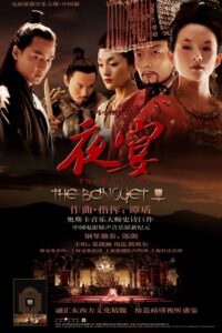 The Banquet Online En Netflix