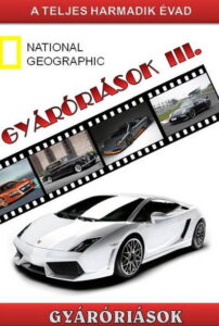 Ultimate Factories: Temporada 3 {year} En Netflix