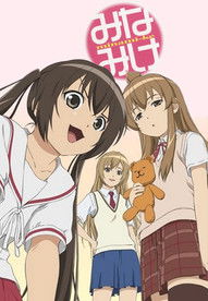 Minami-ke: Temporada 1 {year} En Netflix