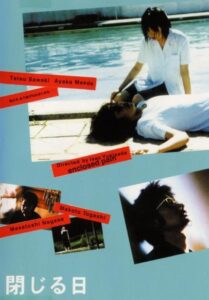 閉じる日 Online En Netflix