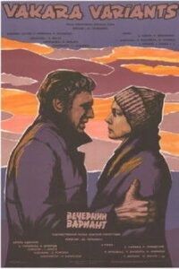 Vakara variants Online En Netflix