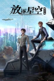 The Defective: Temporada 1 {year} En Netflix