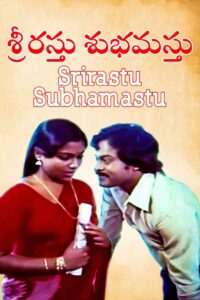 Srirasthu Shubamasthu Online En Netflix