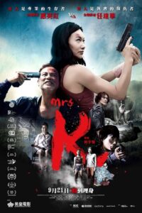 Mrs K Online En Netflix