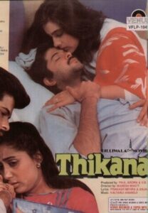 Thikana Online En Netflix