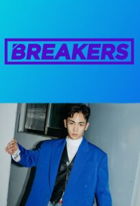 Breakers 2018 En Netflix