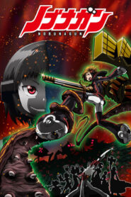 Nobunagun: Temporada 1 {year} En Netflix