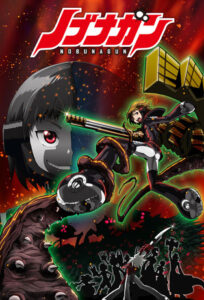 Nobunagun: Temporada 1 {year} En Netflix