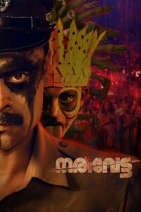 നരിവേട്ട Online En Netflix