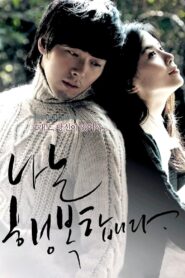 나는 행복합니다 Online En Netflix