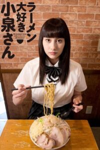 ラーメン大好き小泉さん 2015 En Netflix
