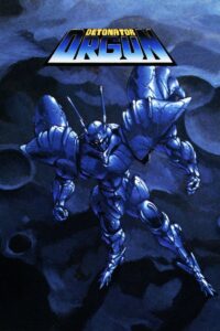 デトネイター・オーガン Online En Netflix