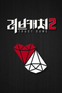 Love Catcher: Temporada 2 {year} En Netflix