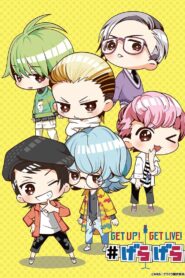 GETUP! GETLIVE! #げらげら 2020 En Netflix