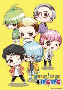 GETUP! GETLIVE! #げらげら 2020 En Netflix