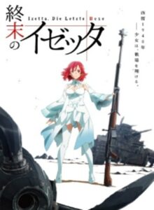Izetta: The Last Witch: Temporada 1 {year} En Netflix