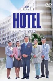 HOTEL 1990 En Netflix