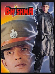 Bhishma Online En Netflix