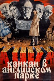 Канкан в Английском парке Online En Netflix