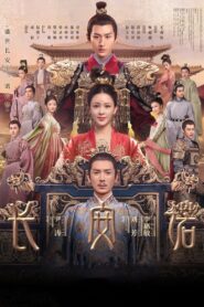 La Promesa de Chang’An 2020 En Netflix