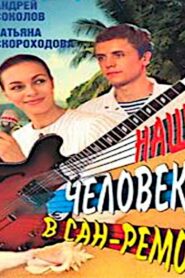 Наш человек в Сан-Ремо Online En Netflix