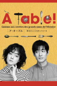 À Table！〜歴史のレシピを作ってたべる〜 2023 En Netflix