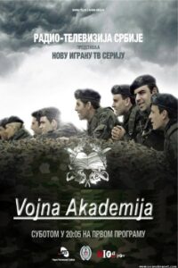 Vojna Akademija 2012 En Netflix