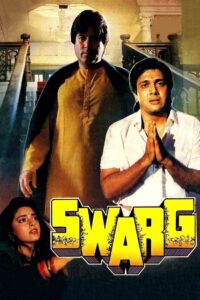Swarg Online En Netflix