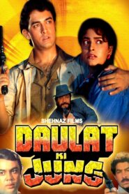 Daulat Ki Jung Online En Netflix