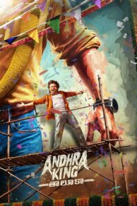 Andhra King Taluka Online En Netflix