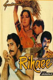 Rihaee Online En Netflix